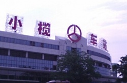 環?？照{應用于中山小欖汽車站！